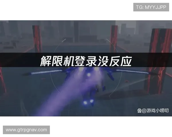 PG官网入口常见登录错误原因分析及解决方案详解帮助玩家顺利进入游戏