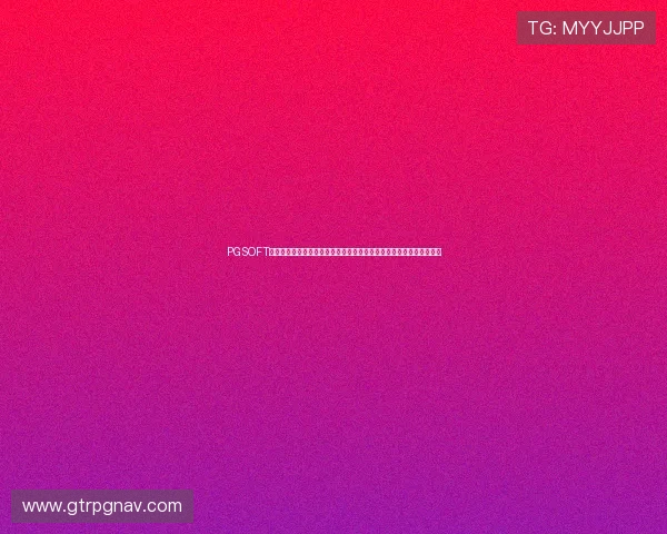 PGSOFT官网首页增加多语言支持，方便全球玩家轻松访问和了解最新游戏资讯